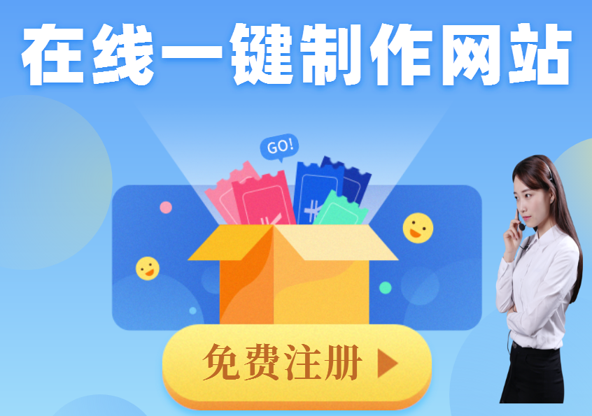 怎样注册个人网站