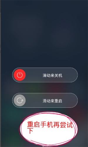为什么微信登不上