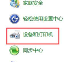 win10扫描