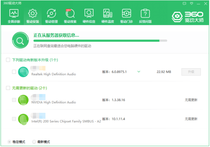 无线驱动