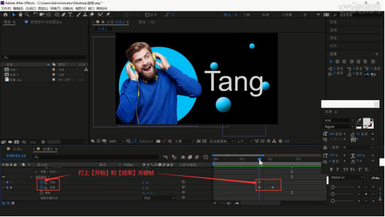 ae抠图