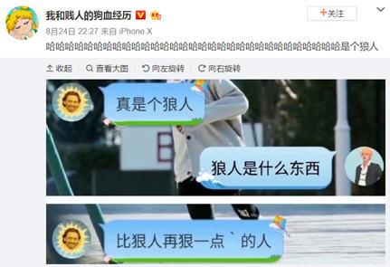 团灭是什么意思