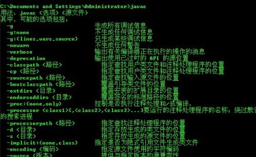 dos系统