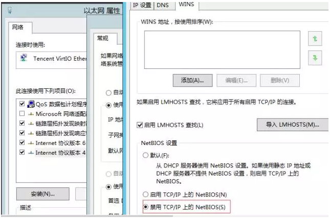 如何关闭端口