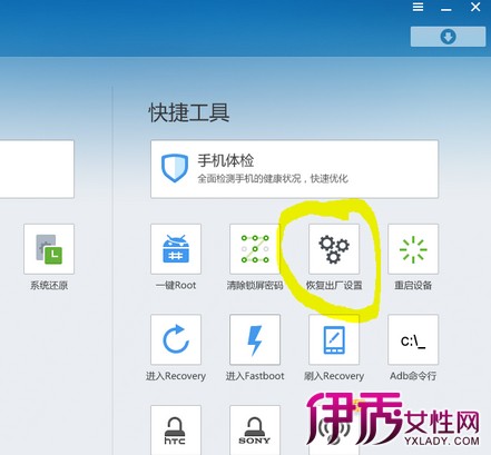 电脑刷机怎么刷