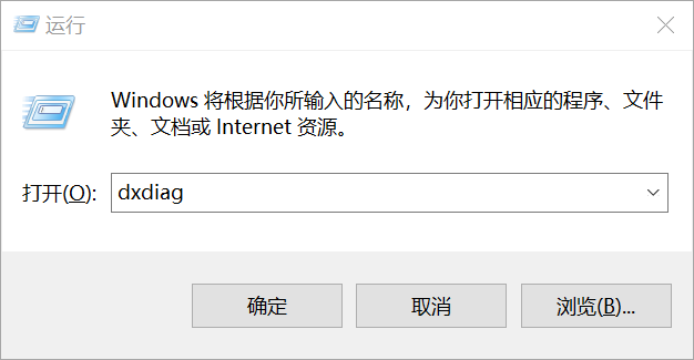 dx11是什么