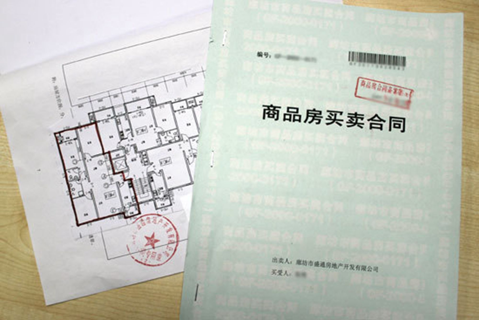 购房合同没备案能办房产证吗