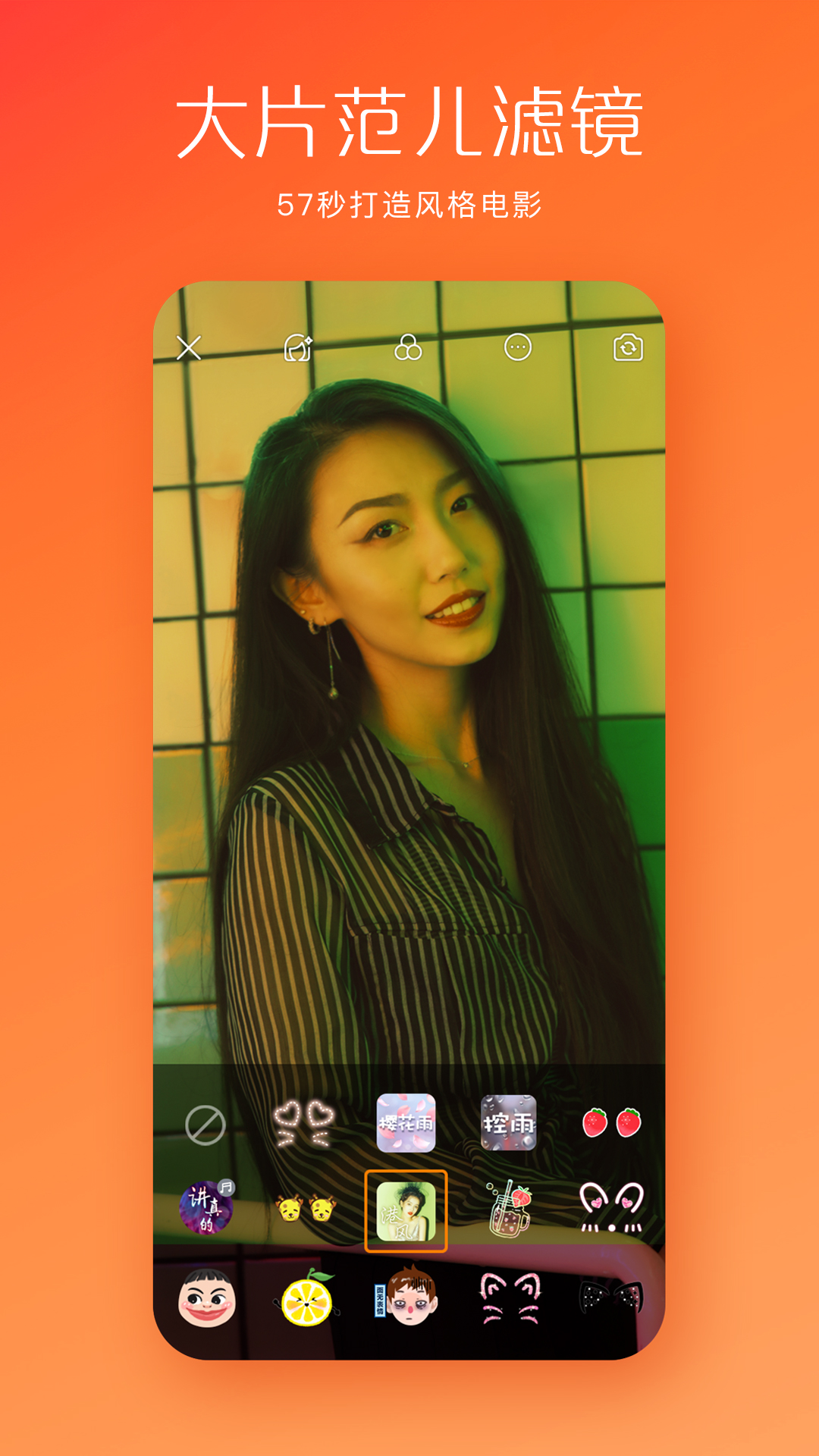 快手小视频