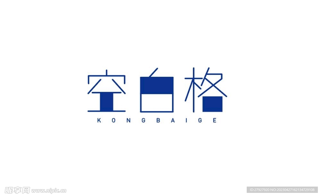 空白格