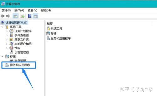 sysmain