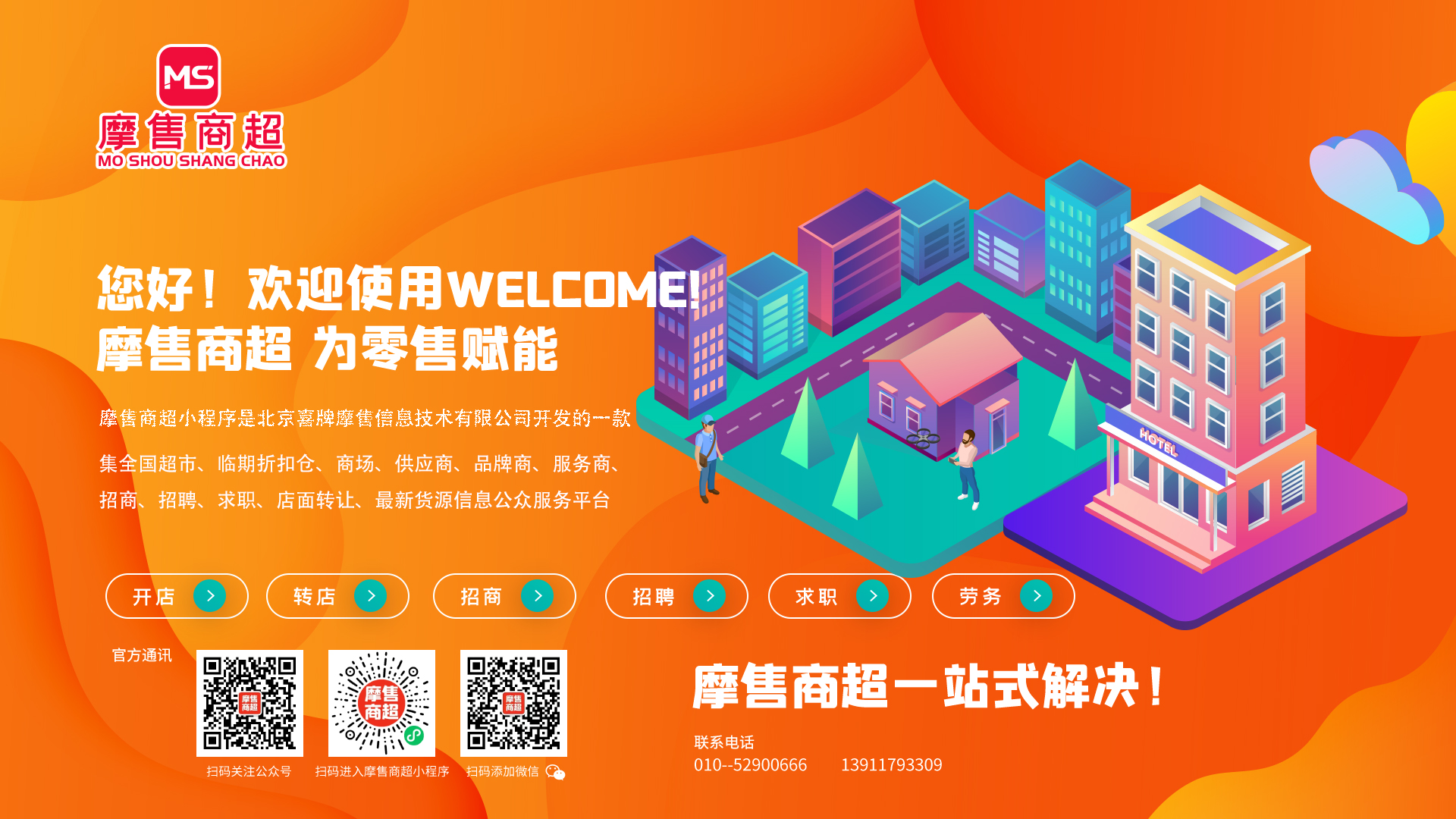 京公网安备