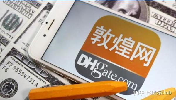 b2b社区