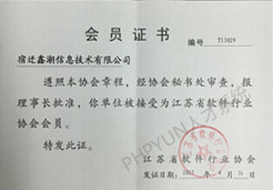 php云人才系统