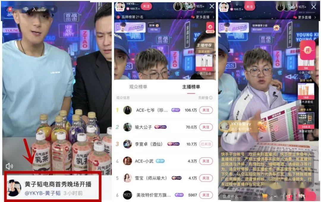 pac是什么意思