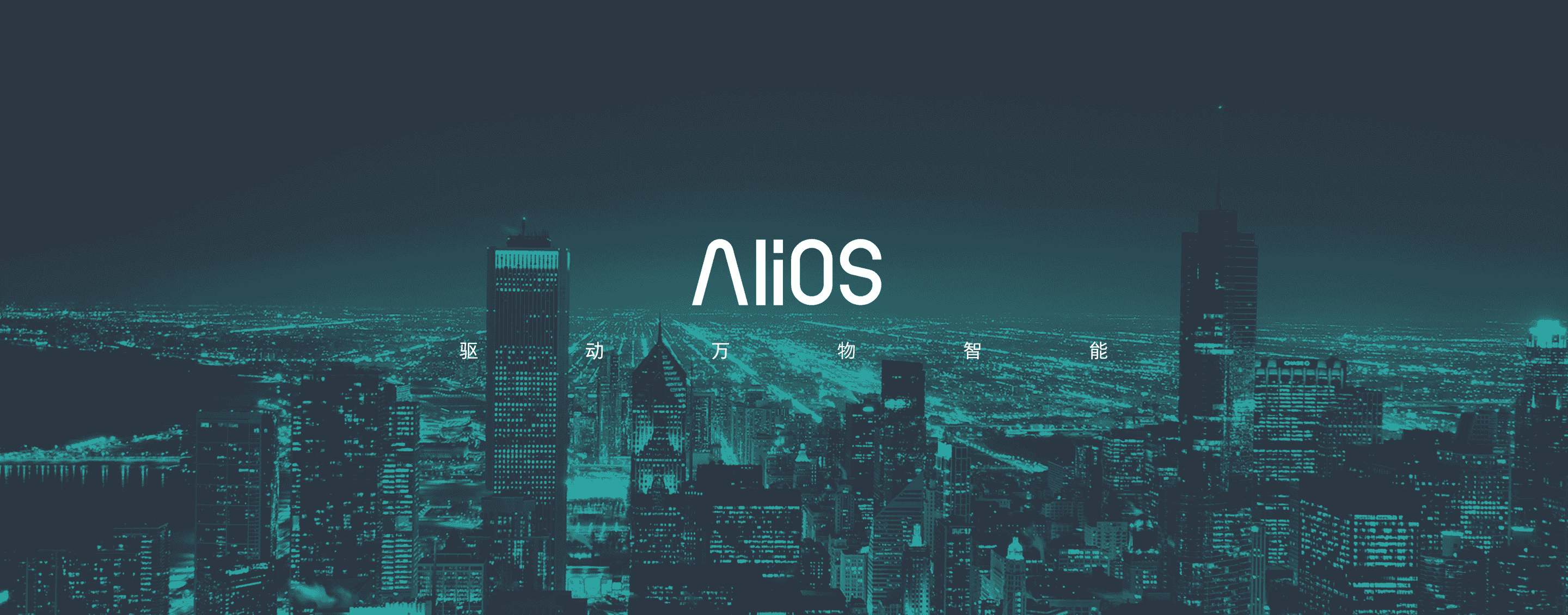 alios