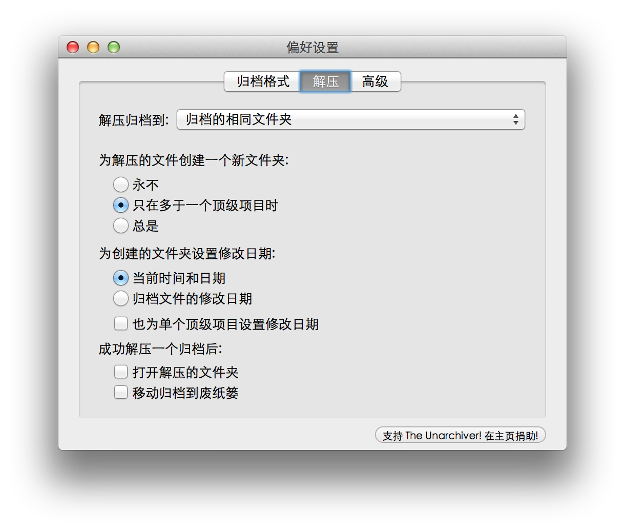 解压速度慢