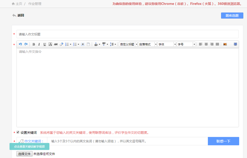 imwrite