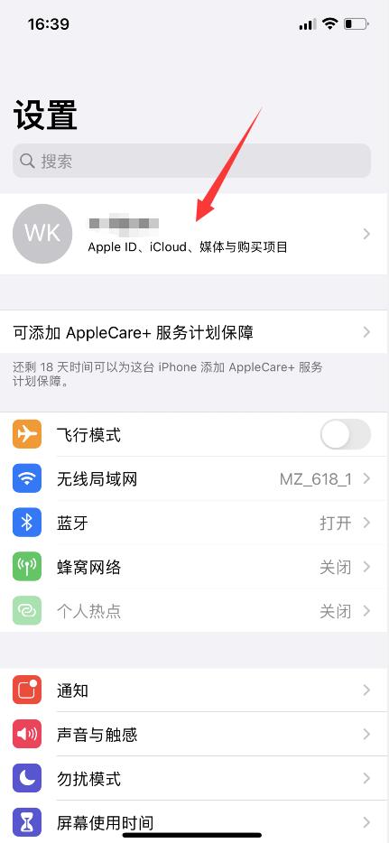 bs机是什么意思