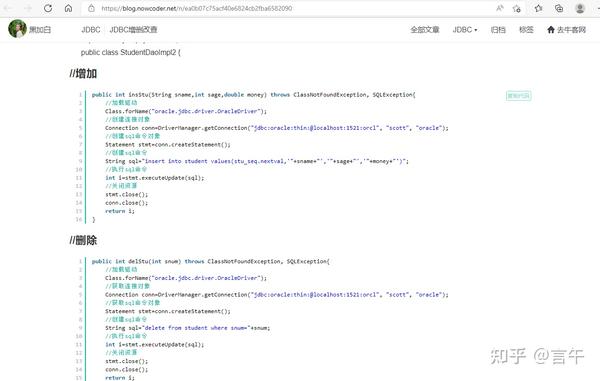 websql