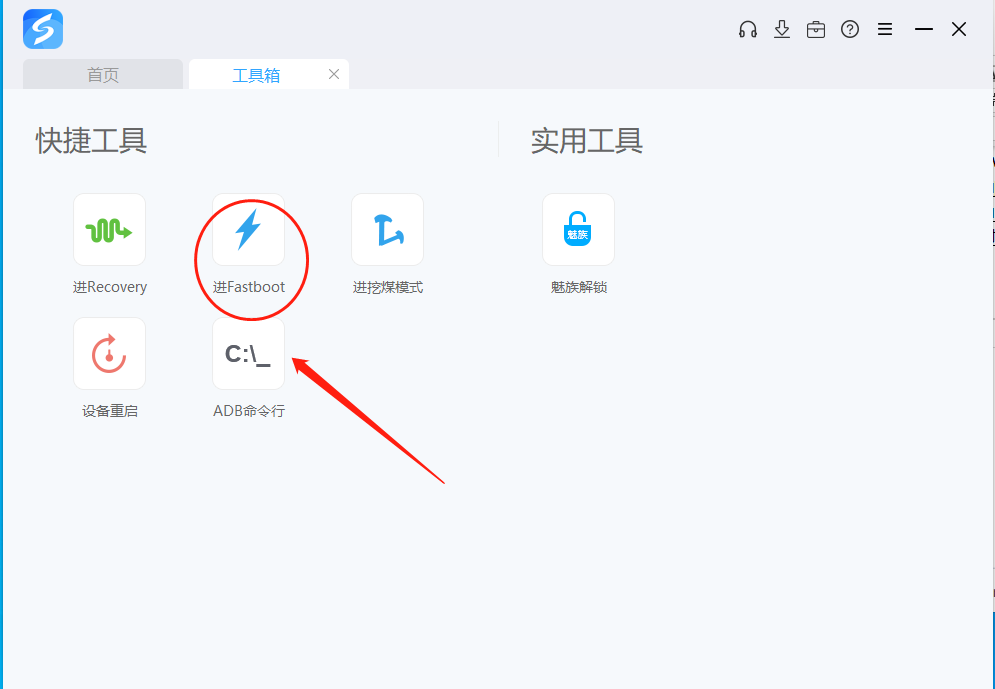 root什么意思