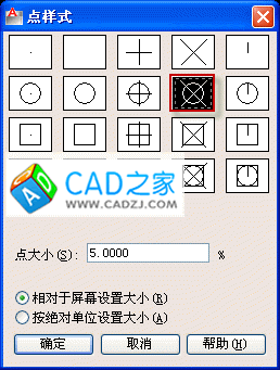 cad等分快捷键