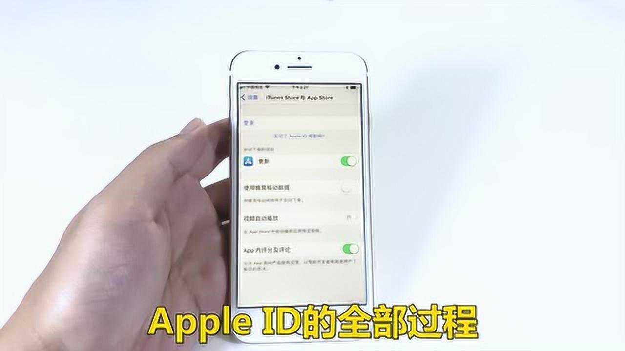 苹果手机怎么激活