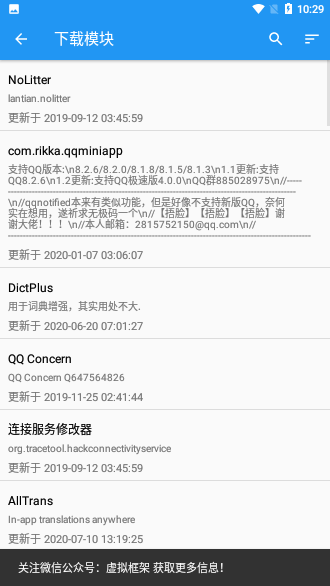 太极app官网