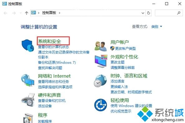 防火墙在哪里关闭