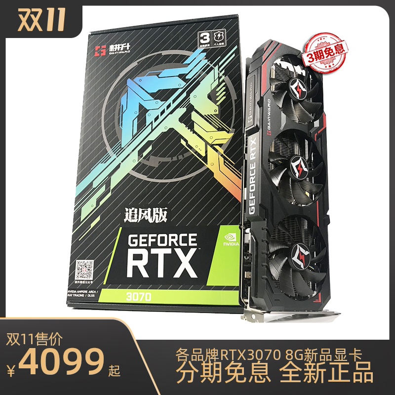 台式机显卡