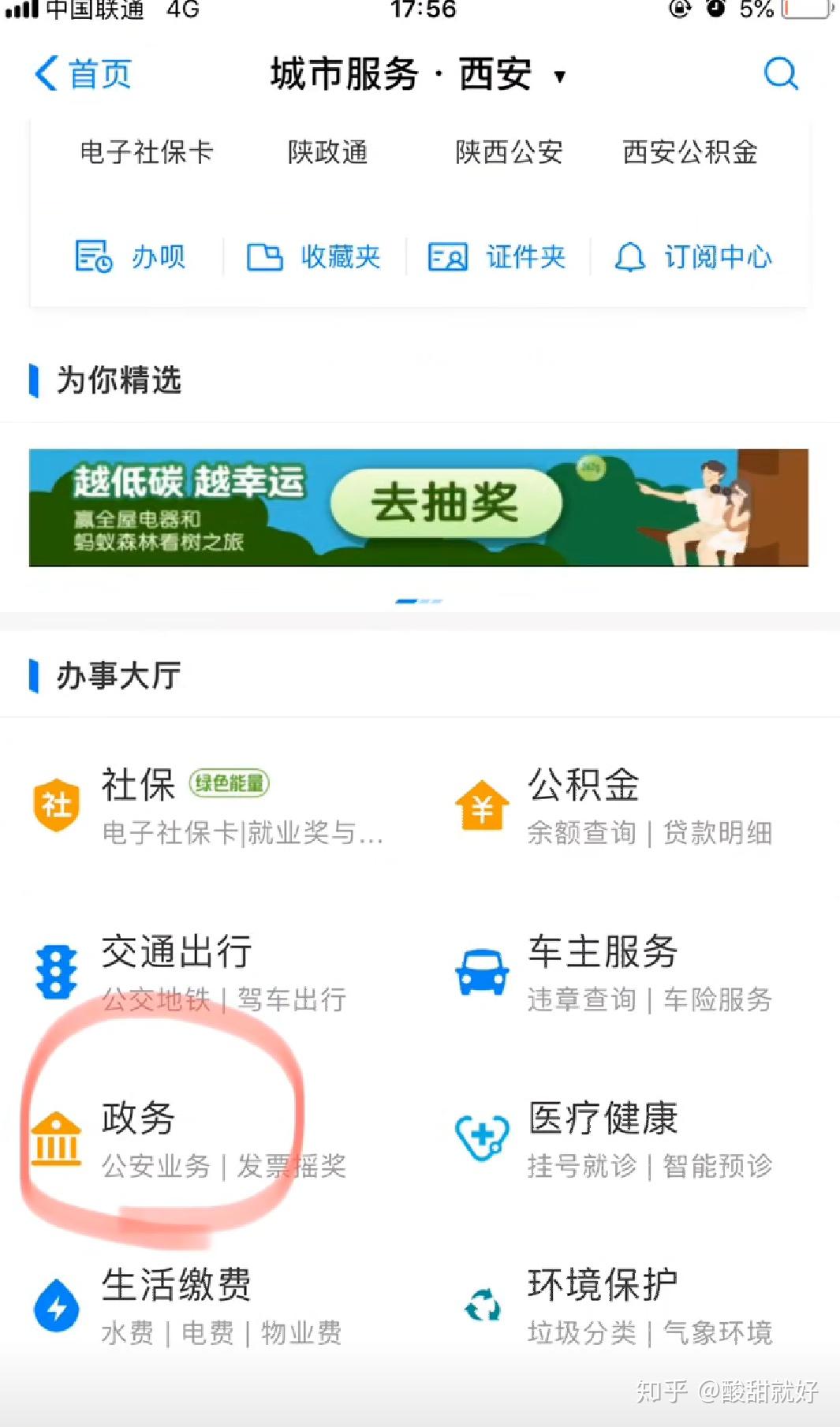公司名字查重