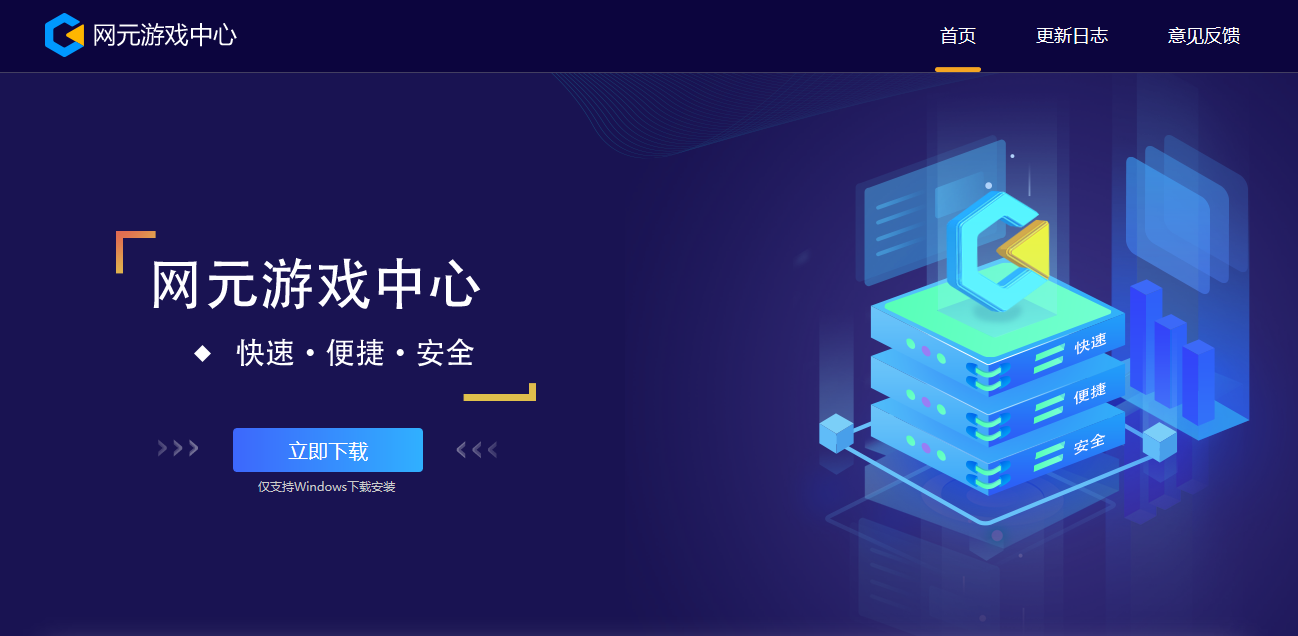 网元是什么意思