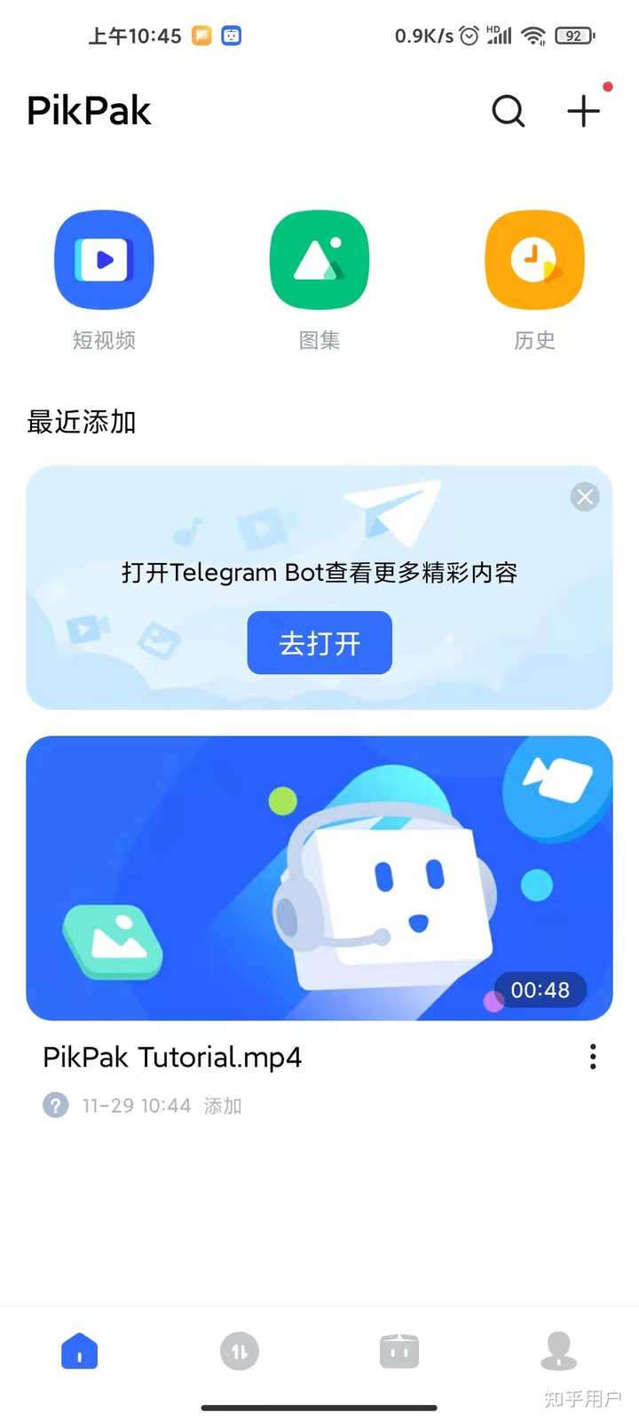 国外网盘