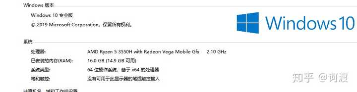 8gb内存是多大