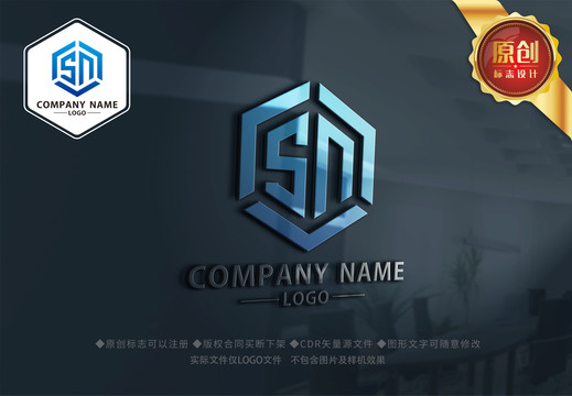 sn号是什么