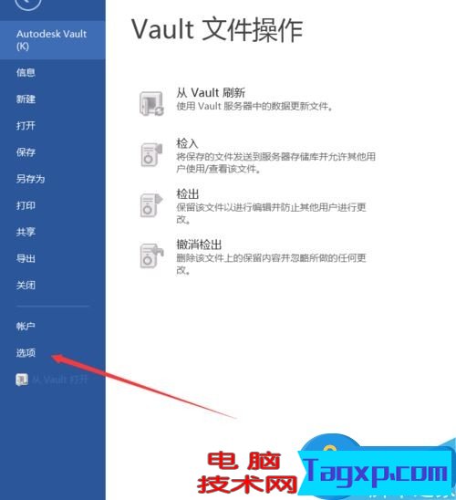 word临时文件