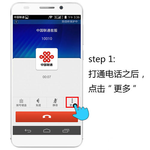 通话录音怎么删除