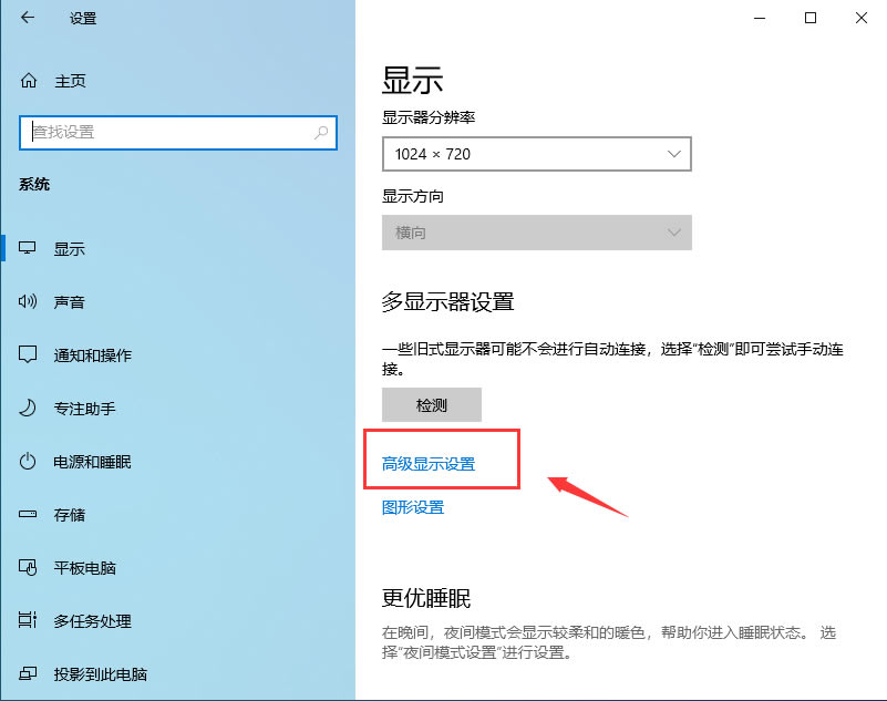 频率超出范围