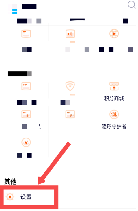 qq封号查询