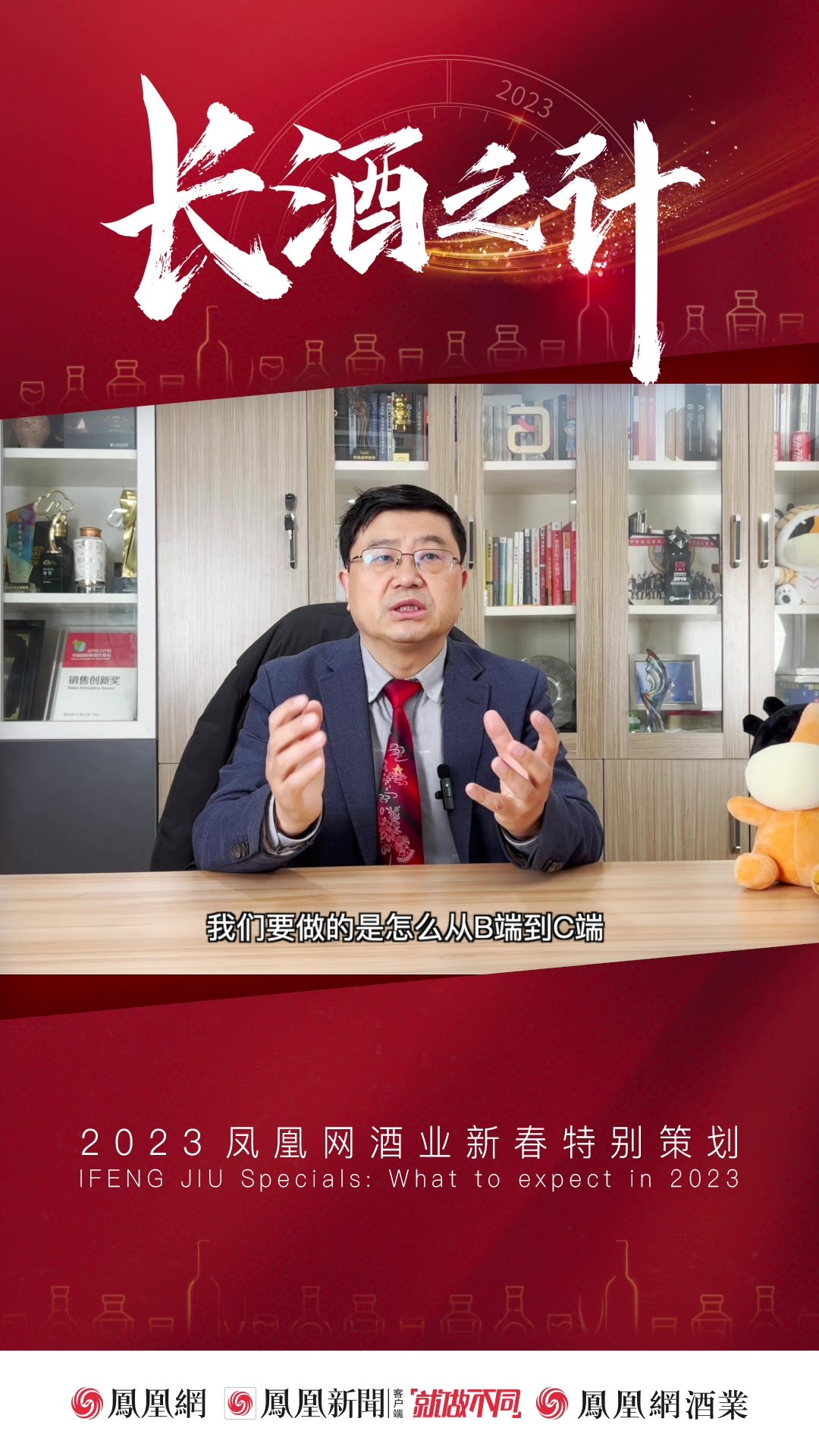c端用户