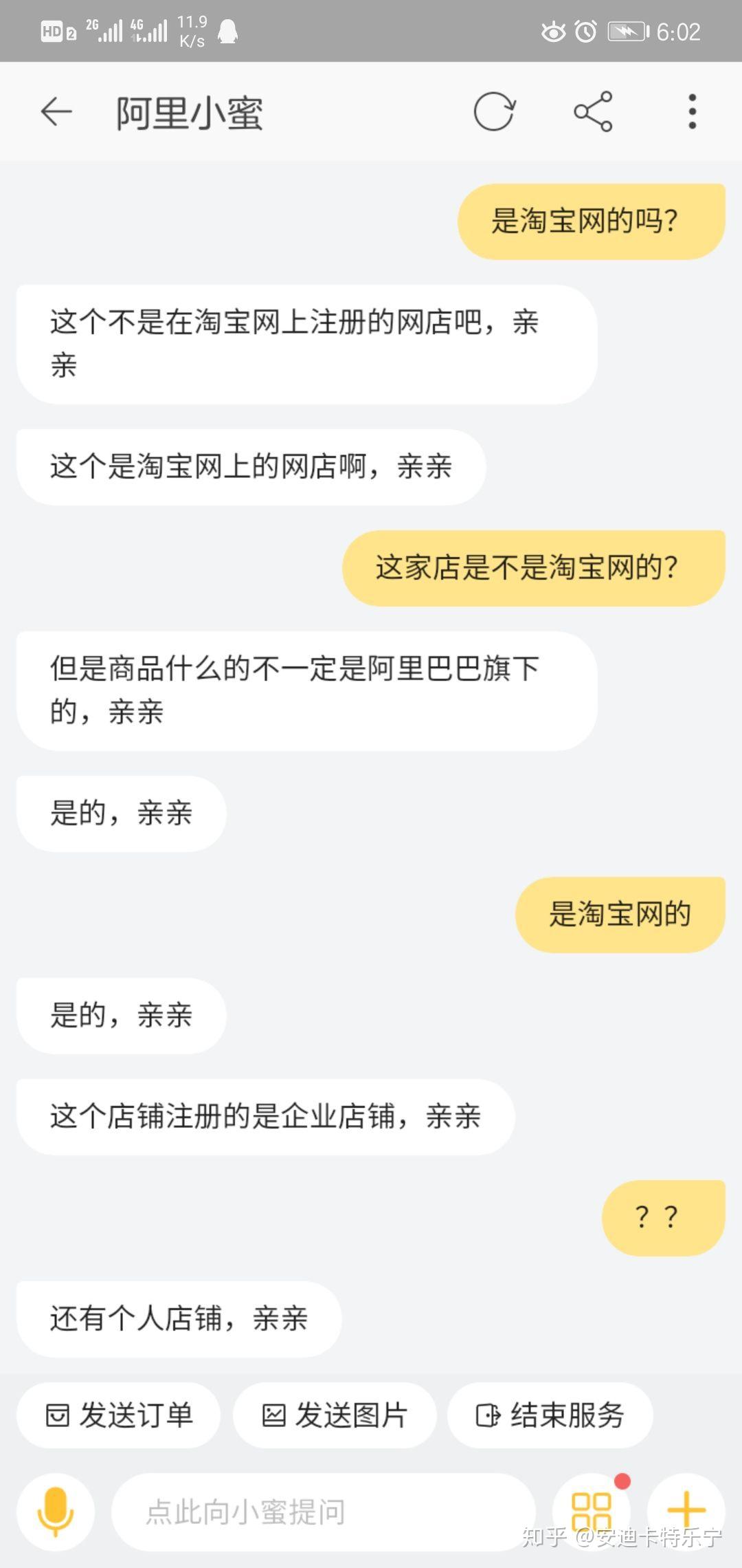 淘宝成立于哪一年
