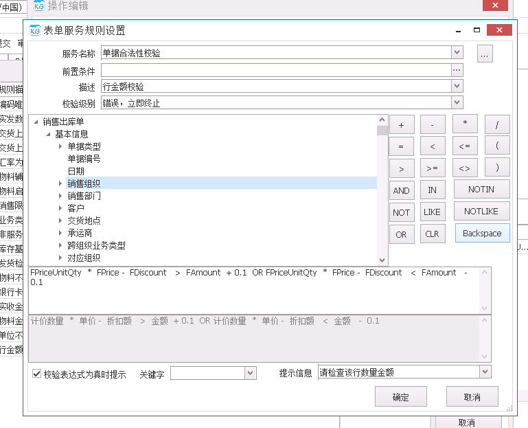 js保留两位小数