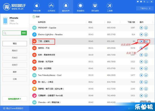 为什么下载不了