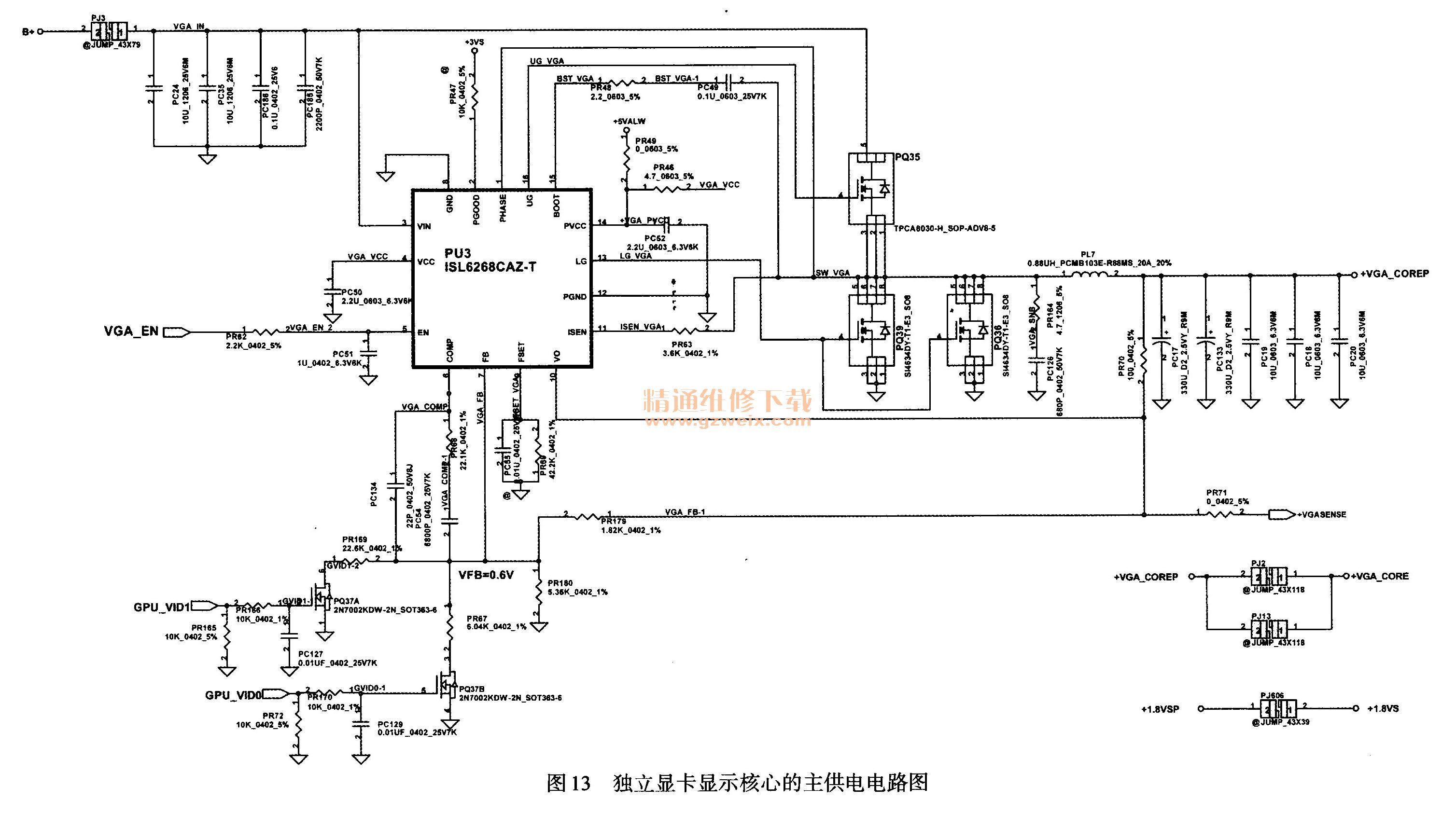 显卡怎么安装