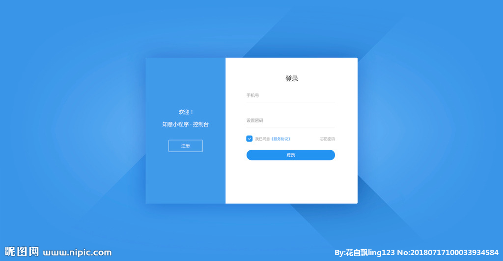 如何登录