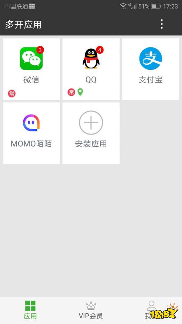 微信虚拟位置软件