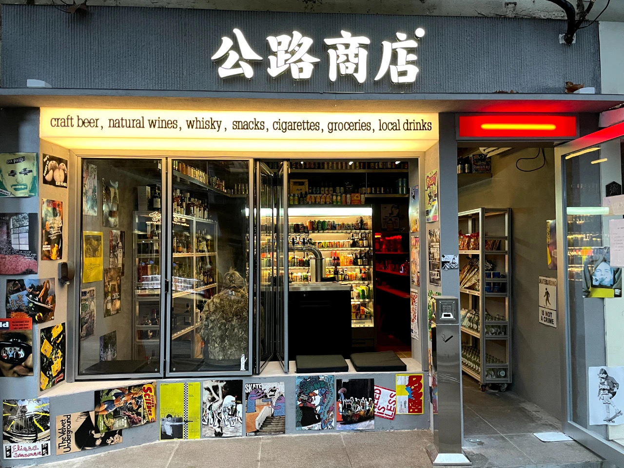 estore