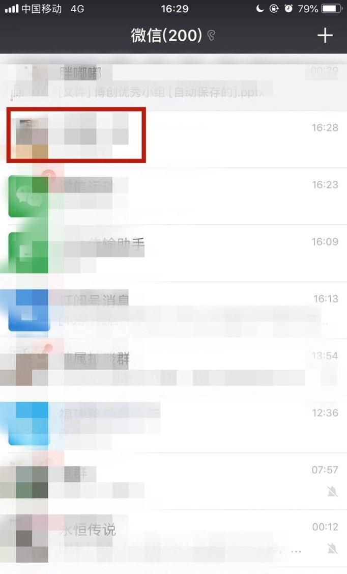 分享到