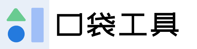 unix时间戳