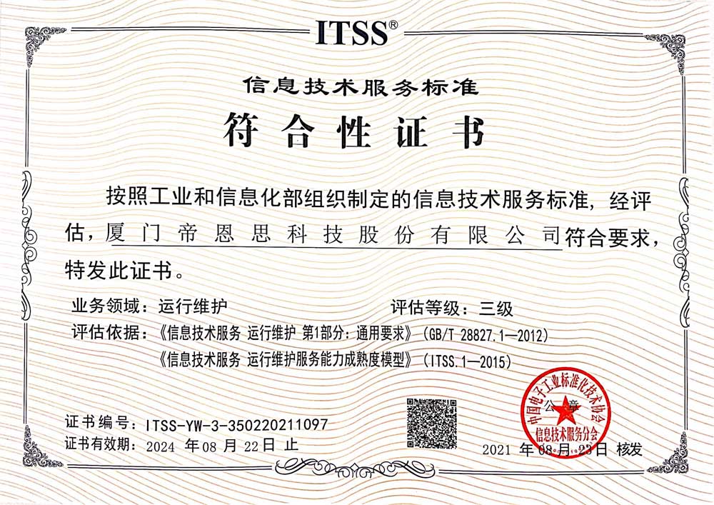 深圳dns