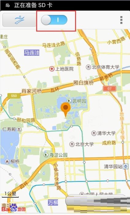 地点定位怎么设置